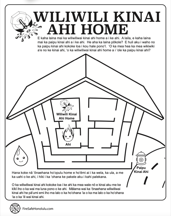 Wiliwili kinai ahi home worksheet
